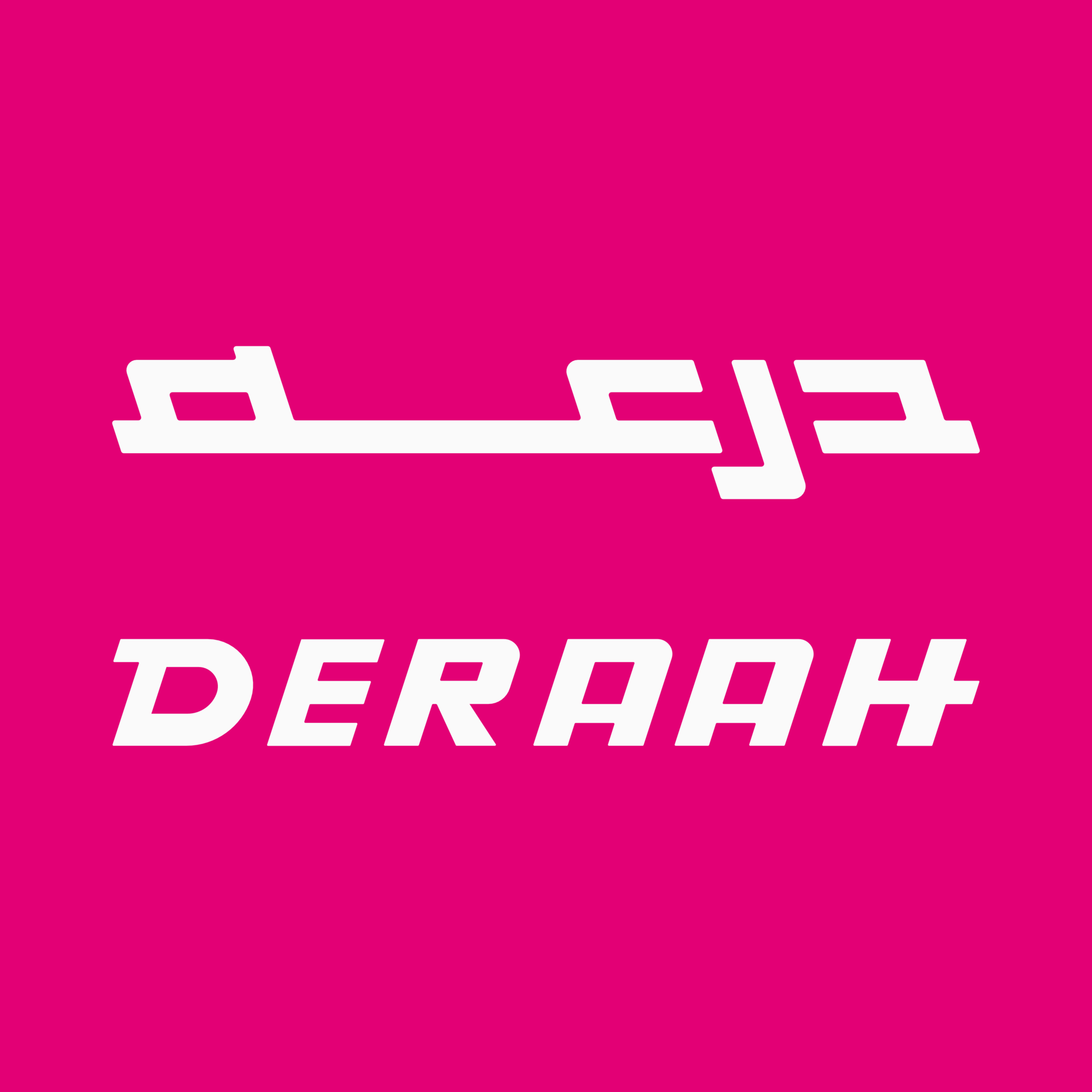 Deraah